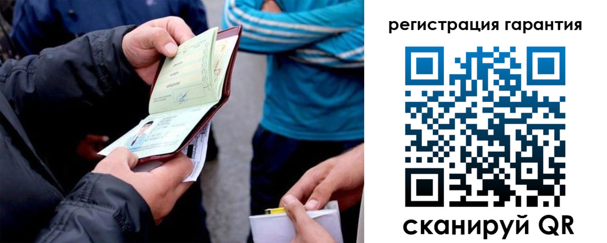 временная регистрация надежно в Северске